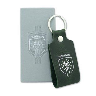 Шкіряний брелок Госпітальєри, польова медицина у подарунковій коробці BR-HSP-07 фото