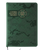 СБУ А5